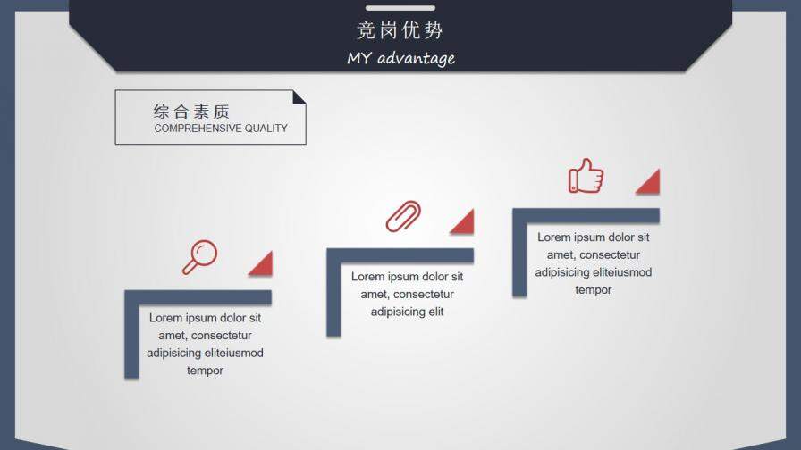 图片[16]-创意信封个人简历自我介绍PPT模板—免费分享好看实用的个人简历PPT-叨客学习资料网