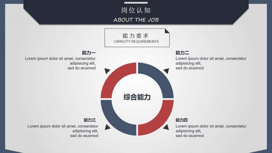 图片[12]-创意信封个人简历自我介绍PPT模板—免费分享好看实用的个人简历PPT-叨客学习资料网