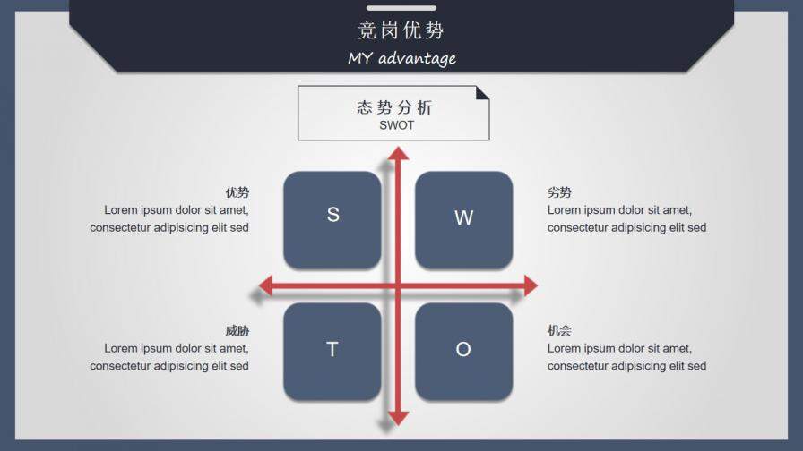 图片[18]-创意信封个人简历自我介绍PPT模板—免费分享好看实用的个人简历PPT-叨客学习资料网