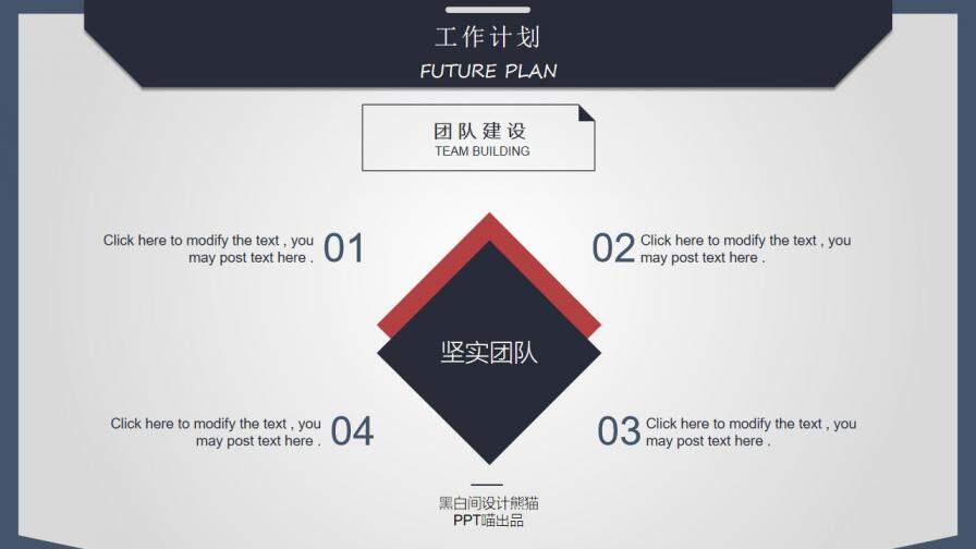 图片[22]-创意信封个人简历自我介绍PPT模板—免费分享好看实用的个人简历PPT-叨客学习资料网