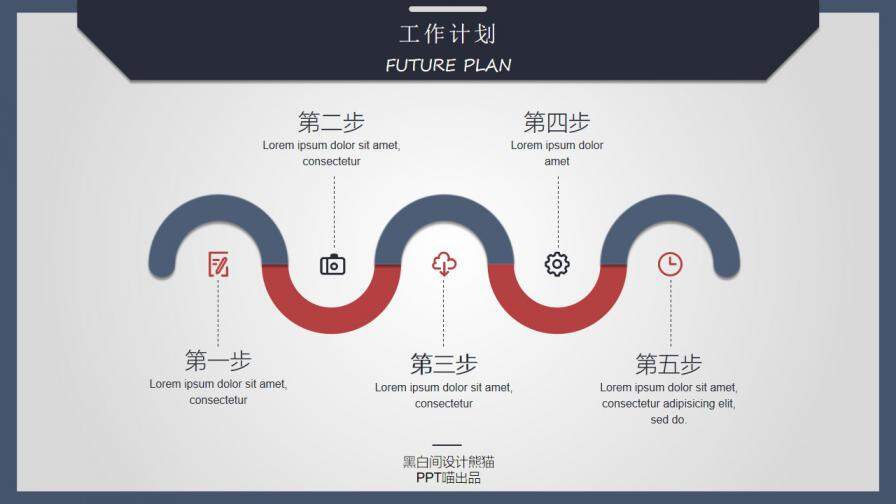 图片[23]-创意信封个人简历自我介绍PPT模板—免费分享好看实用的个人简历PPT-叨客学习资料网