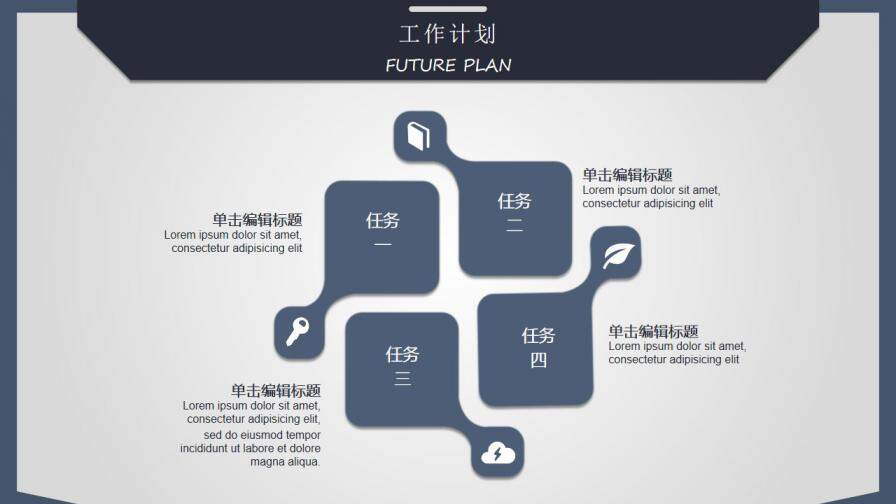 图片[21]-创意信封个人简历自我介绍PPT模板—免费分享好看实用的个人简历PPT-叨客学习资料网