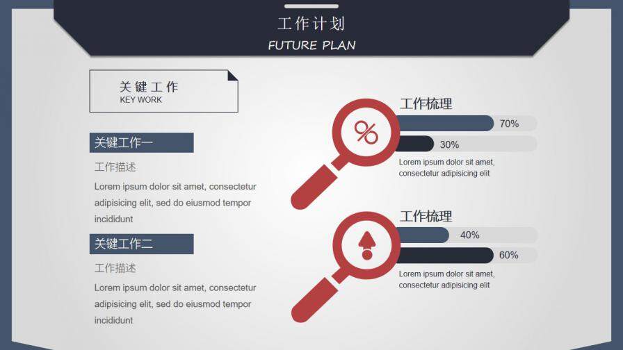 图片[20]-创意信封个人简历自我介绍PPT模板—免费分享好看实用的个人简历PPT-叨客学习资料网