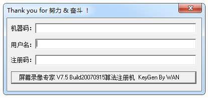 屏幕录制工具-屏幕录像专家2020破解版-叨客学习资料网