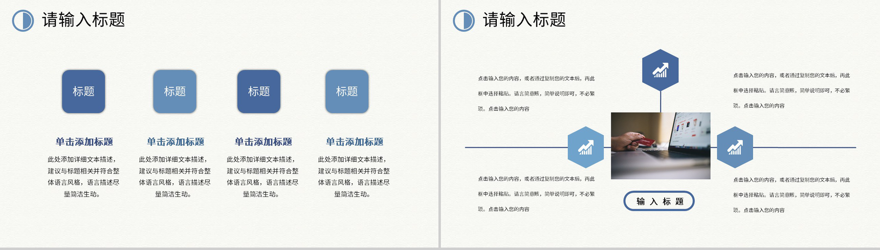 公司采购需求汇总采购部门员工个人工作总结计划PPT模板-叨客学习资料网