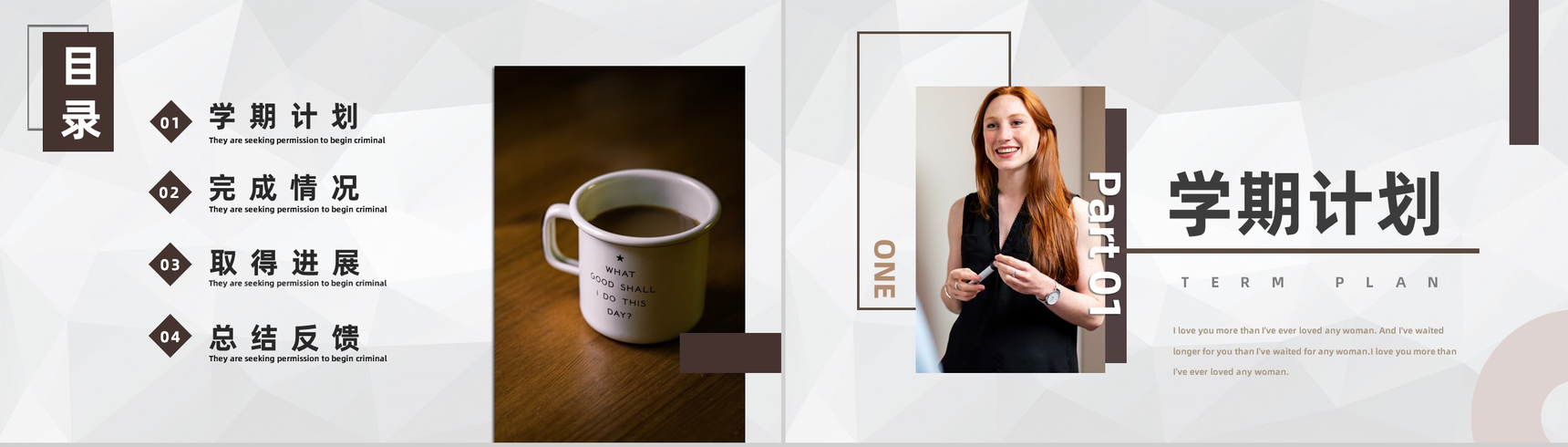 学校期末期中班主任工作总结教学进度工作汇报专用PPT模板-叨客学习资料网