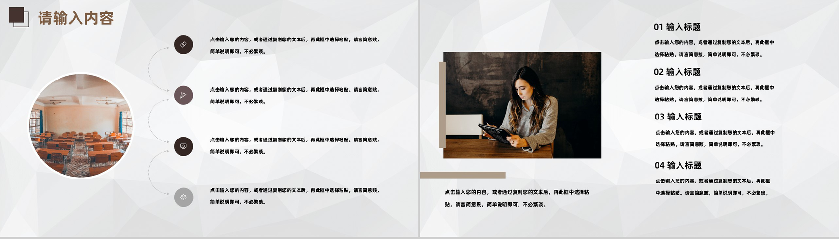 学校期末期中班主任工作总结教学进度工作汇报专用PPT模板-叨客学习资料网