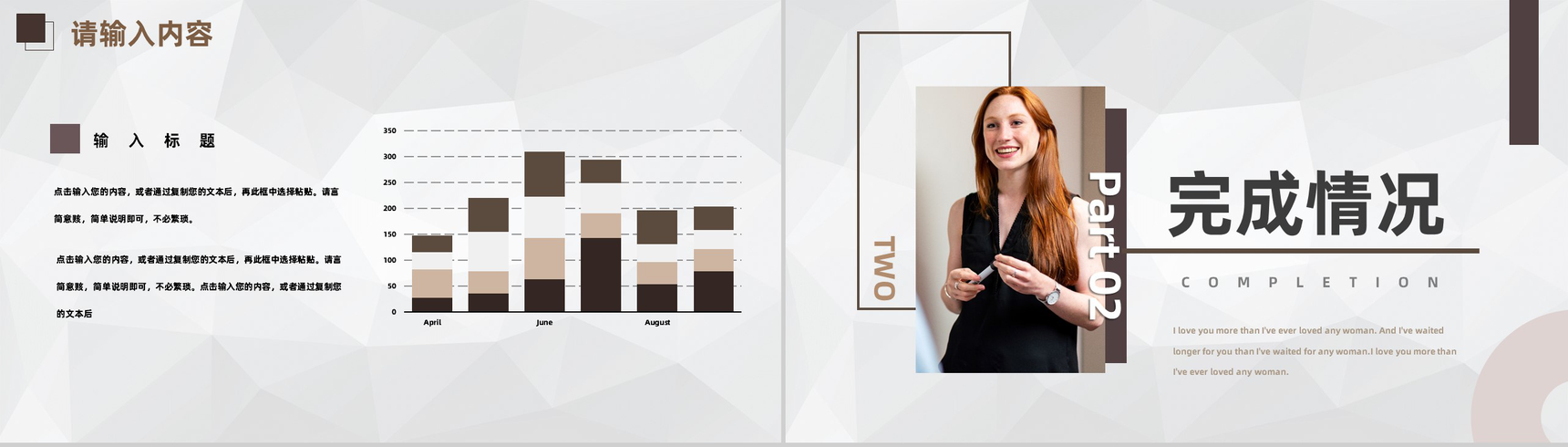 学校期末期中班主任工作总结教学进度工作汇报专用PPT模板-叨客学习资料网