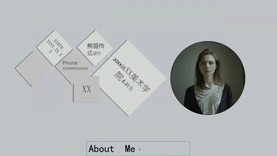 灰色简约创意个人简历PPT模板 灰色简约创意个人简历PPT模板