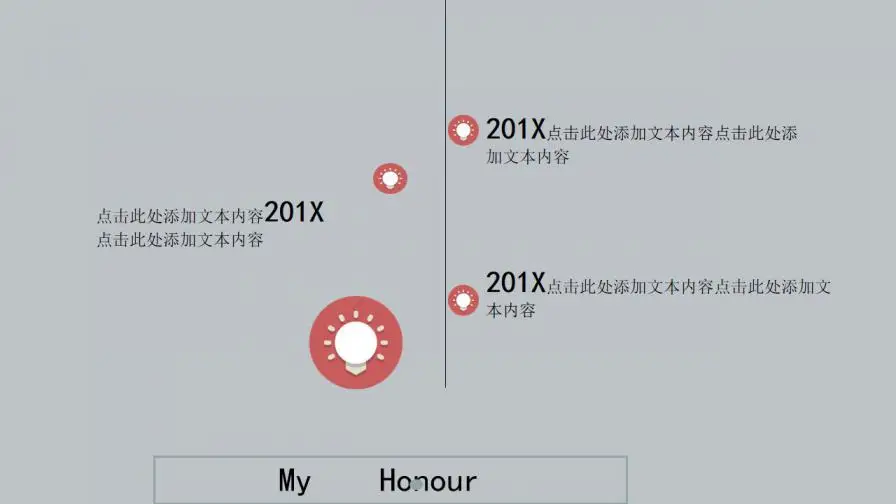 灰色简约创意个人简历PPT模板 灰色简约创意个人简历PPT模板