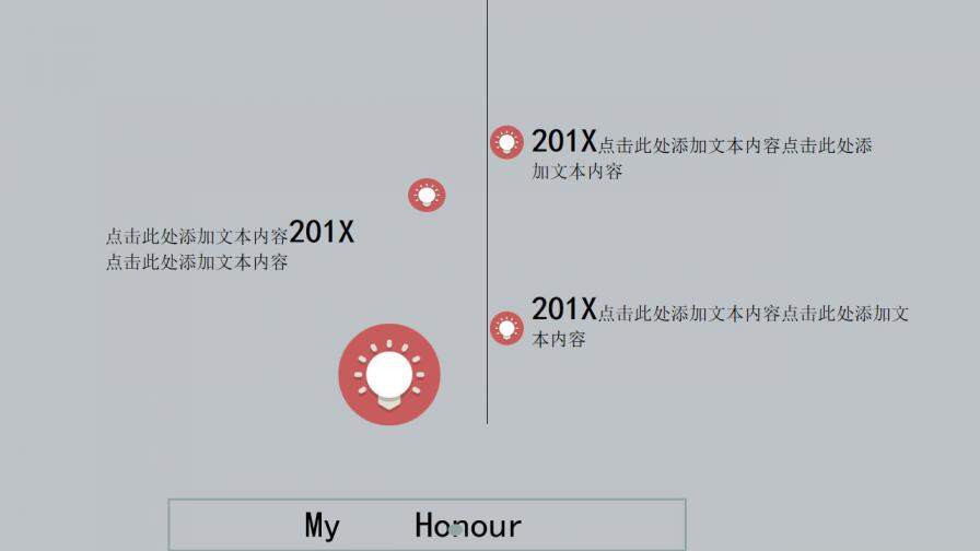 图片[5]-灰色简约创意个人简历PPT模板—免费分享好看实用的个人简历PPT-叨客学习资料网