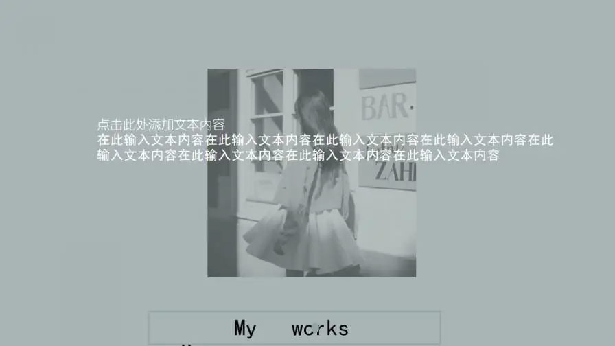 灰色简约创意个人简历PPT模板 灰色简约创意个人简历PPT模板