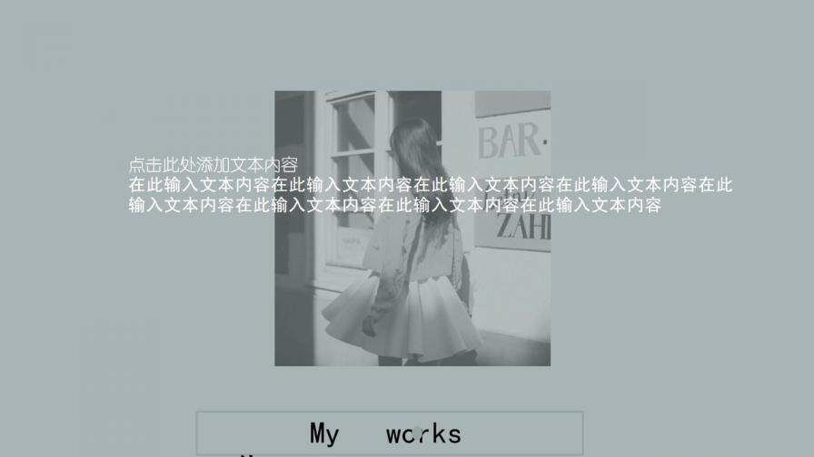 图片[9]-灰色简约创意个人简历PPT模板—免费分享好看实用的个人简历PPT-叨客学习资料网