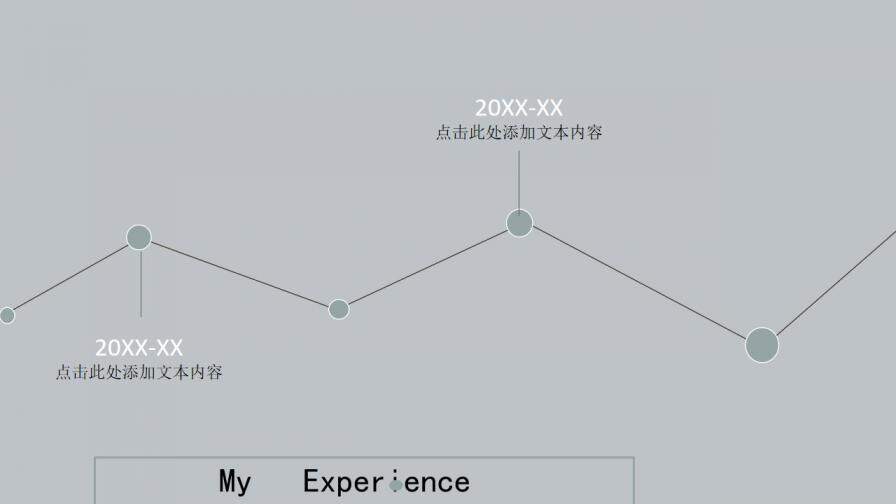 图片[6]-灰色简约创意个人简历PPT模板—免费分享好看实用的个人简历PPT-叨客学习资料网
