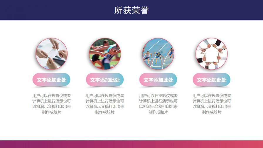 图片[12]-渐变色个人求职简历PPT模板—免费分享好看实用的个人简历PPT-叨客学习资料网