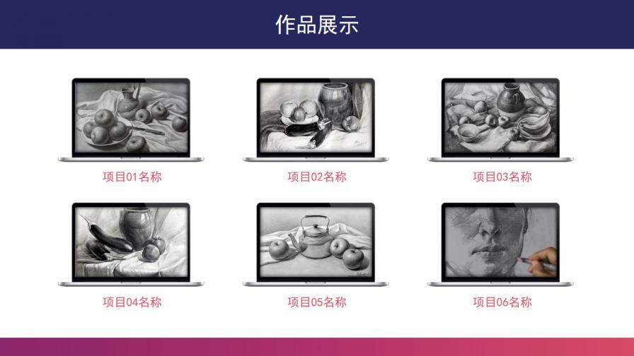 图片[15]-渐变色个人求职简历PPT模板—免费分享好看实用的个人简历PPT-叨客学习资料网