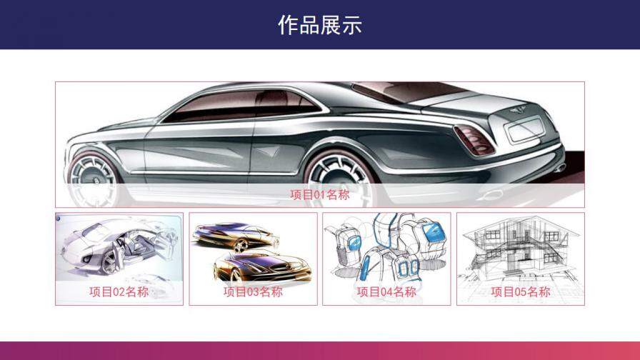 图片[18]-渐变色个人求职简历PPT模板—免费分享好看实用的个人简历PPT-叨客学习资料网