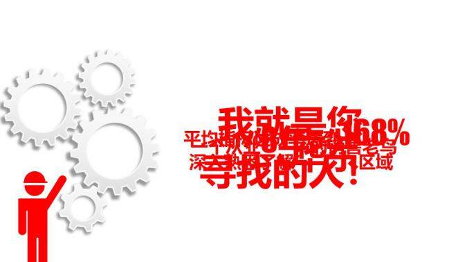 图片[27]-红白简洁岗位竞聘个人求职个人简历通用微粒体PPT模板—免费分享好看实用的个人简历PPT-叨客学习资料网