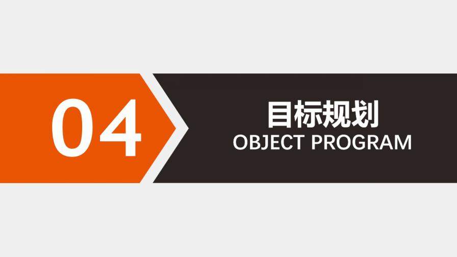 图片[18]-入职岗位竞聘通用ppt模板—免费分享好看实用的个人简历PPT-叨客学习资料网