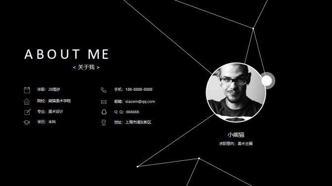 图片[2]-黑色炫酷个人竞聘求职简历PPT模板—免费分享好看实用的个人简历PPT-叨客学习资料网