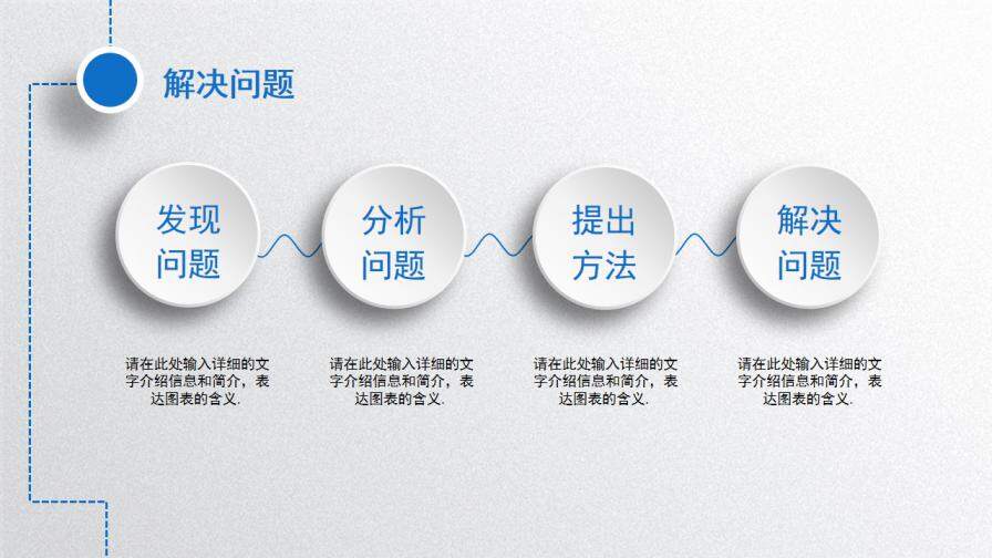 图片[14]-蓝色精美简约动感个人简历岗位竞聘PPT模板—免费分享好看实用的个人简历PPT-叨客学习资料网