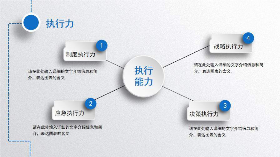 图片[20]-蓝色精美简约动感个人简历岗位竞聘PPT模板—免费分享好看实用的个人简历PPT-叨客学习资料网
