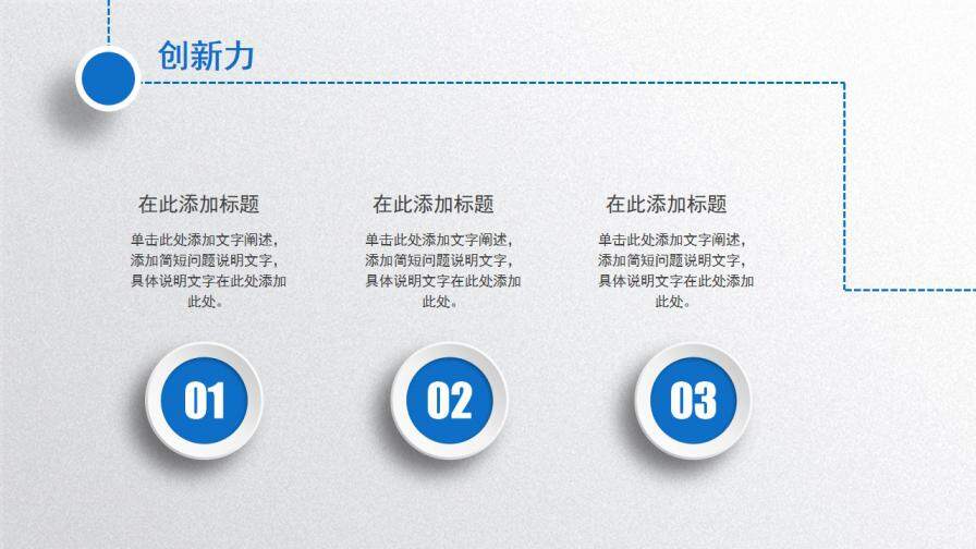 图片[24]-蓝色精美简约动感个人简历岗位竞聘PPT模板—免费分享好看实用的个人简历PPT-叨客学习资料网