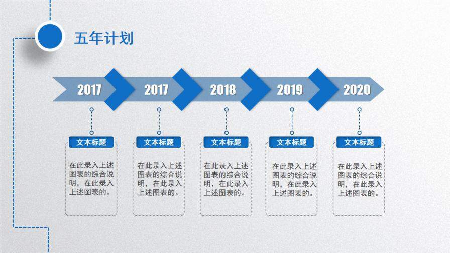 图片[25]-蓝色精美简约动感个人简历岗位竞聘PPT模板—免费分享好看实用的个人简历PPT-叨客学习资料网