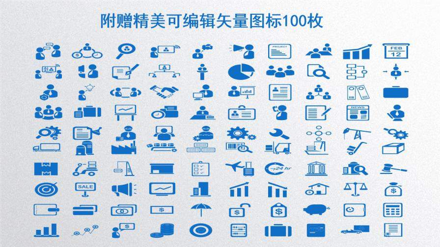 图片[30]-蓝色精美简约动感个人简历岗位竞聘PPT模板—免费分享好看实用的个人简历PPT-叨客学习资料网