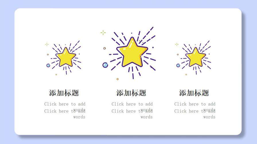 图片[5]-MBE风男孩男生自我介绍PPT模板—免费分享好看实用的个人简历PPT-叨客学习资料网