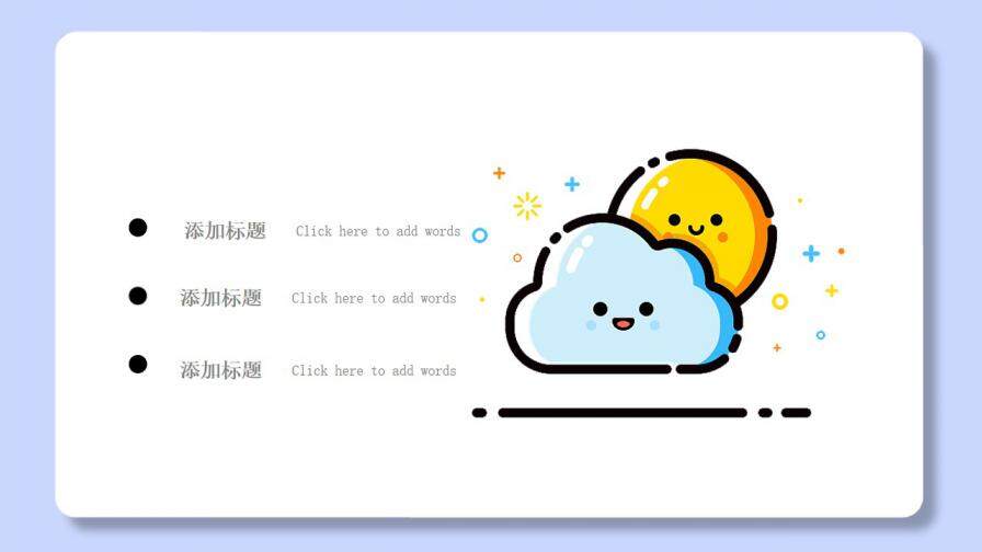 图片[7]-MBE风男孩男生自我介绍PPT模板—免费分享好看实用的个人简历PPT-叨客学习资料网