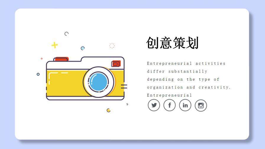 图片[19]-MBE风男孩男生自我介绍PPT模板—免费分享好看实用的个人简历PPT-叨客学习资料网