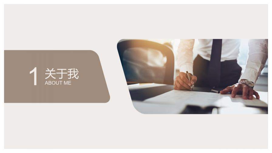 图片[3]-创意时尚企业白领个人简历PPT模板—免费分享好看实用的个人简历PPT-叨客学习资料网