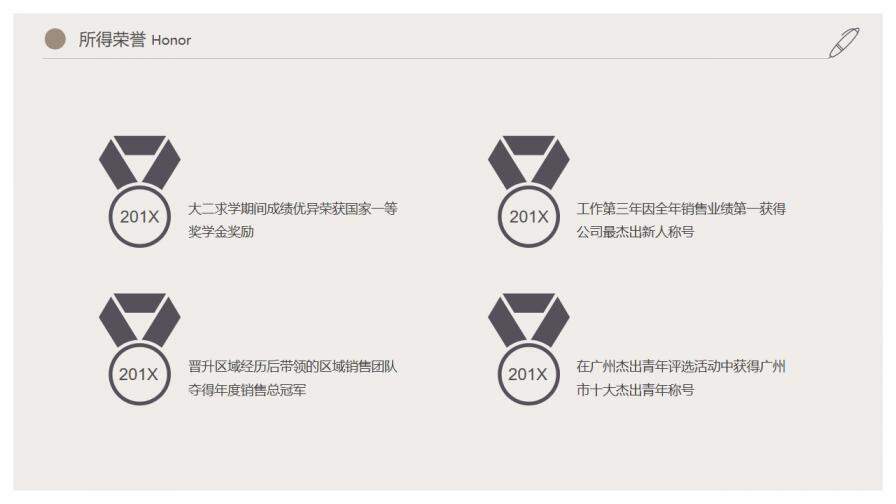 图片[9]-创意时尚企业白领个人简历PPT模板—免费分享好看实用的个人简历PPT-叨客学习资料网