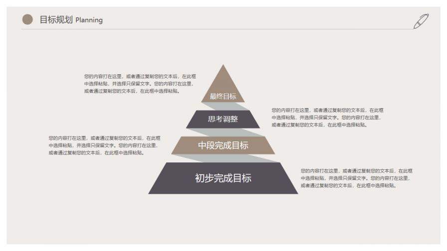 图片[22]-创意时尚企业白领个人简历PPT模板—免费分享好看实用的个人简历PPT-叨客学习资料网