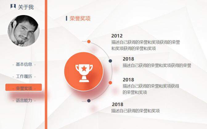 图片[5]-微立体商务风求职简历个人简历求职竞聘PPT模板—免费分享好看实用的个人简历PPT-叨客学习资料网