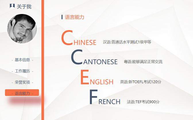 图片[3]-微立体商务风求职简历个人简历求职竞聘PPT模板—免费分享好看实用的个人简历PPT-叨客学习资料网