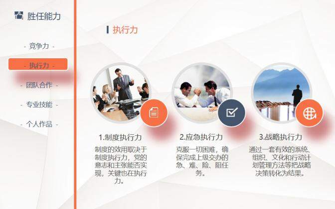 图片[10]-微立体商务风求职简历个人简历求职竞聘PPT模板—免费分享好看实用的个人简历PPT-叨客学习资料网