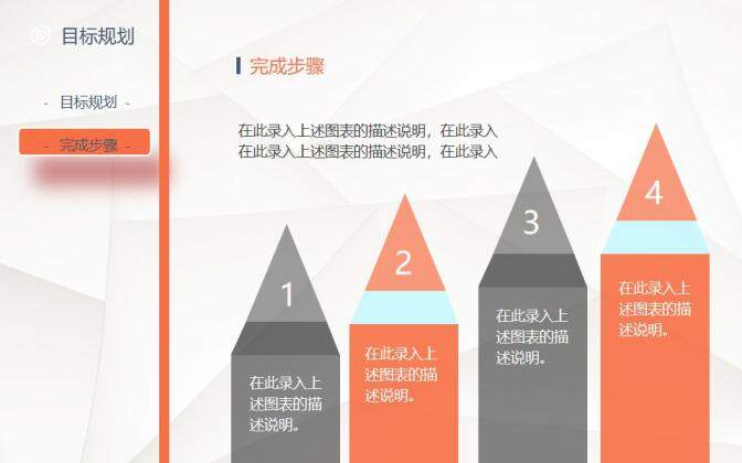 图片[19]-微立体商务风求职简历个人简历求职竞聘PPT模板—免费分享好看实用的个人简历PPT-叨客学习资料网