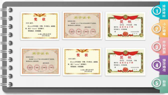 图片[6]-炫彩小学生班干部竞选自我介绍PPT模版—免费分享好看实用的个人简历PPT-叨客学习资料网