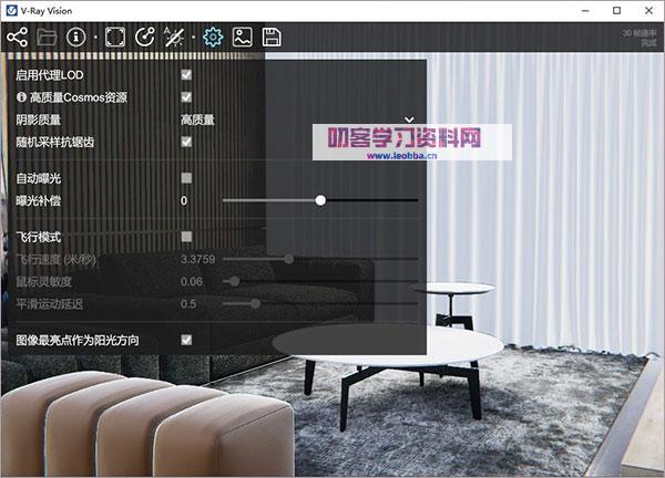 vray5.1汉化版