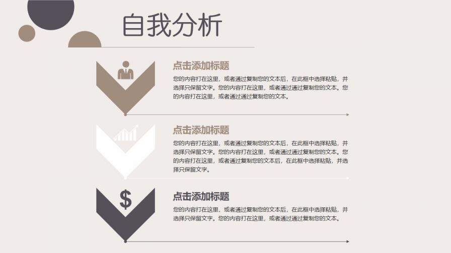 图片[11]-清新杂志风稳重大气简洁时尚个人求职竞聘简历PPT模板—免费分享好看实用的个人简历PPT-叨客学习资料网