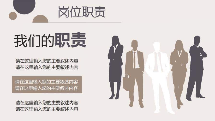 图片[15]-清新杂志风稳重大气简洁时尚个人求职竞聘简历PPT模板—免费分享好看实用的个人简历PPT-叨客学习资料网