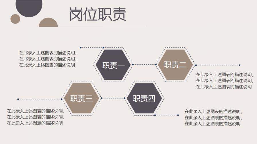 图片[16]-清新杂志风稳重大气简洁时尚个人求职竞聘简历PPT模板—免费分享好看实用的个人简历PPT-叨客学习资料网
