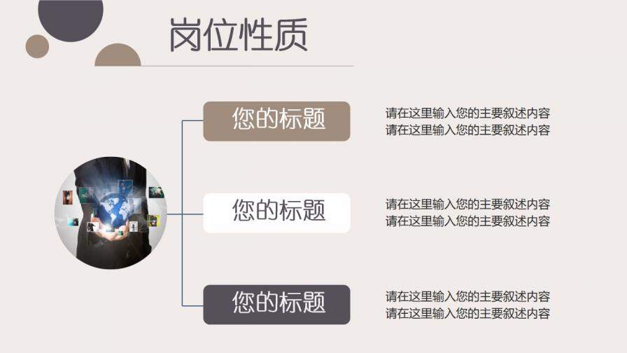 图片[14]-清新杂志风稳重大气简洁时尚个人求职竞聘简历PPT模板—免费分享好看实用的个人简历PPT-叨客学习资料网