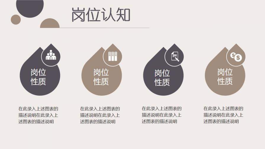 图片[12]-清新杂志风稳重大气简洁时尚个人求职竞聘简历PPT模板—免费分享好看实用的个人简历PPT-叨客学习资料网