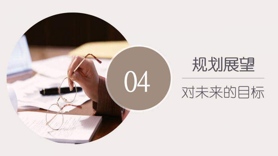 图片[23]-清新杂志风稳重大气简洁时尚个人求职竞聘简历PPT模板—免费分享好看实用的个人简历PPT-叨客学习资料网