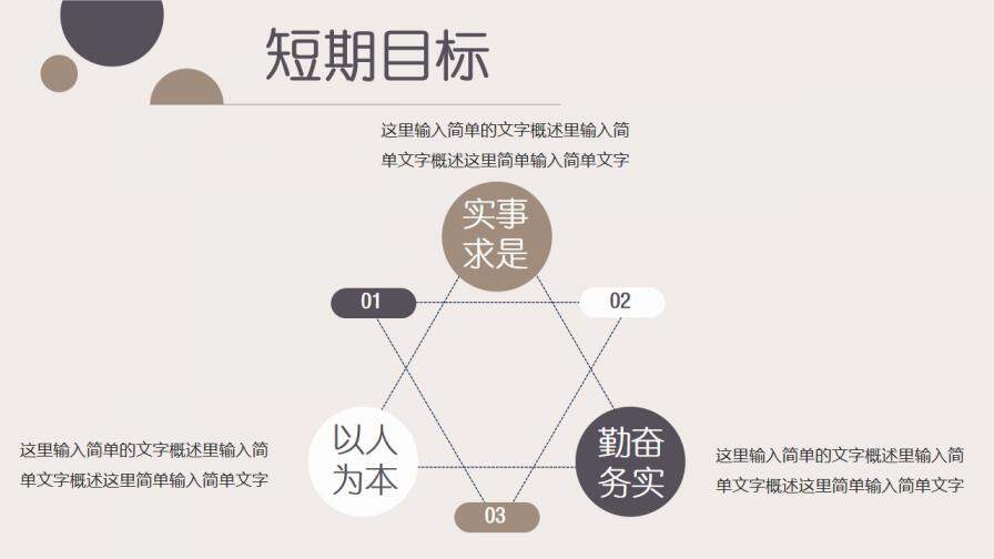 图片[29]-清新杂志风稳重大气简洁时尚个人求职竞聘简历PPT模板—免费分享好看实用的个人简历PPT-叨客学习资料网