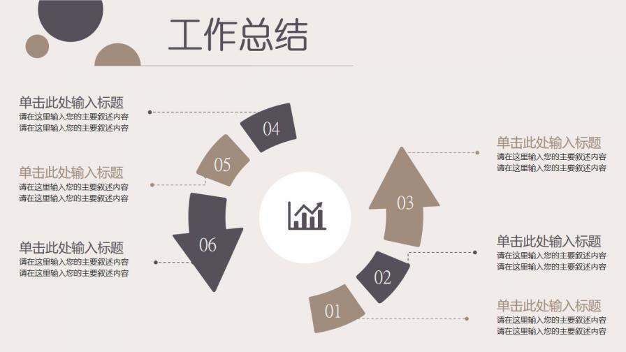 图片[30]-清新杂志风稳重大气简洁时尚个人求职竞聘简历PPT模板—免费分享好看实用的个人简历PPT-叨客学习资料网