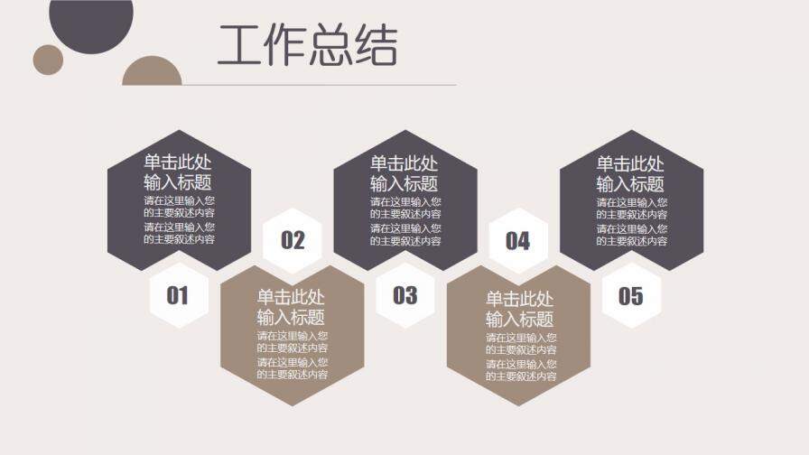 图片[28]-清新杂志风稳重大气简洁时尚个人求职竞聘简历PPT模板—免费分享好看实用的个人简历PPT-叨客学习资料网